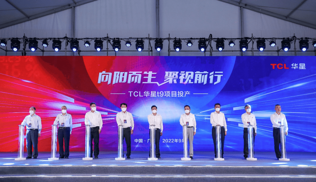 国内首条高端专业显示高世代产线投产，TCL5500jcjc线路检测助广州打造“世界显示之都”