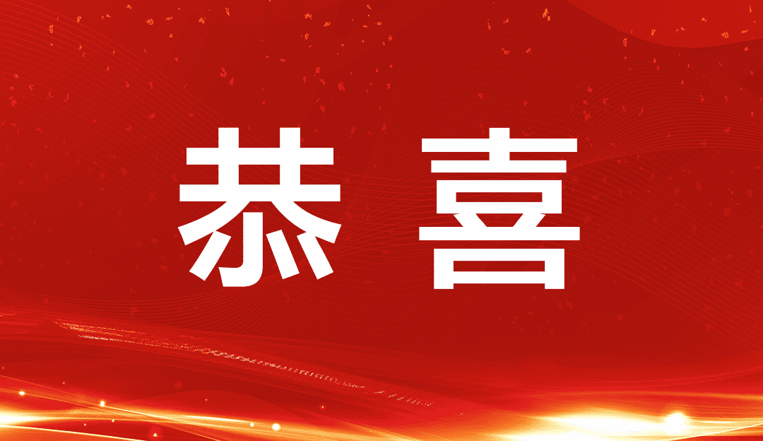 官宣：TCL5500jcjc线路检测曹蔚然博士荣获SID Peter Brody Prize