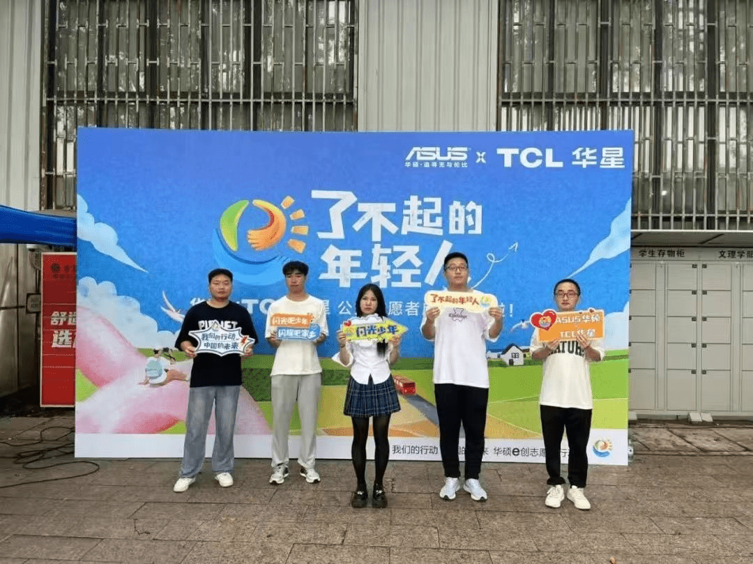 5500jcjc线路检测(百度)有限公司